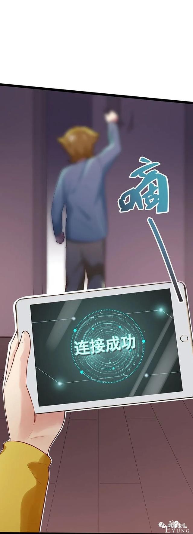 人性漫画《完美小孩》我家小孩颜值智力样样拔尖却不是第一-37.jpg