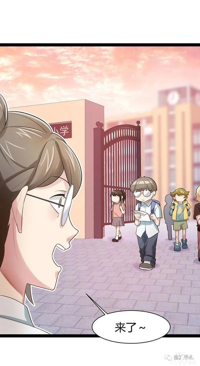 人性漫画《完美小孩》我家小孩颜值智力样样拔尖却不是第一-48.jpg