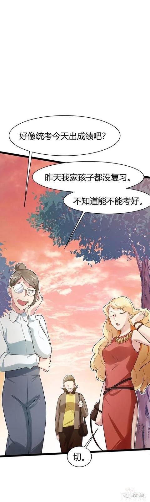 人性漫画《完美小孩》我家小孩颜值智力样样拔尖却不是第一-47.jpg