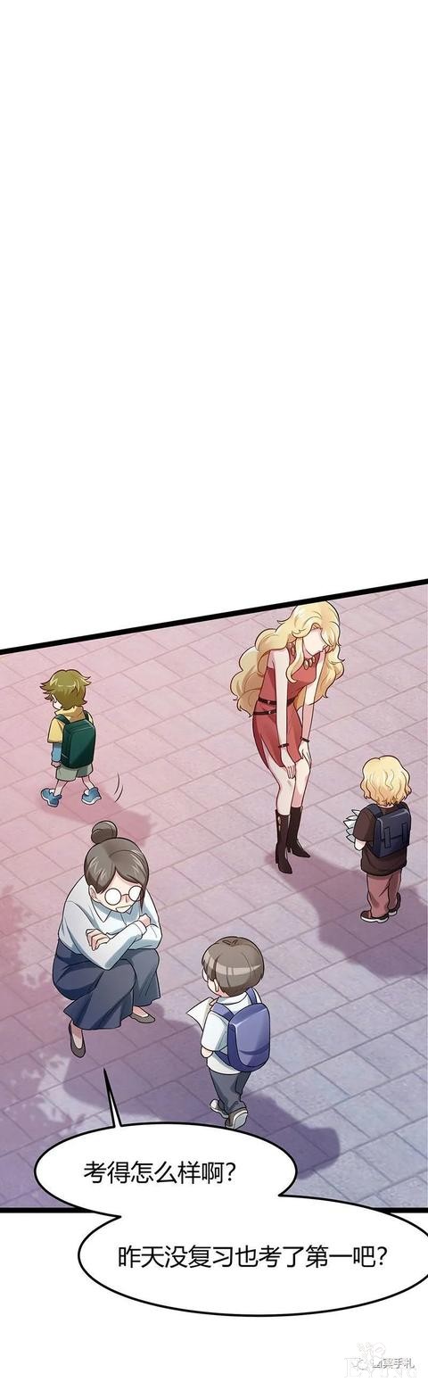 人性漫画《完美小孩》我家小孩颜值智力样样拔尖却不是第一-49.jpg