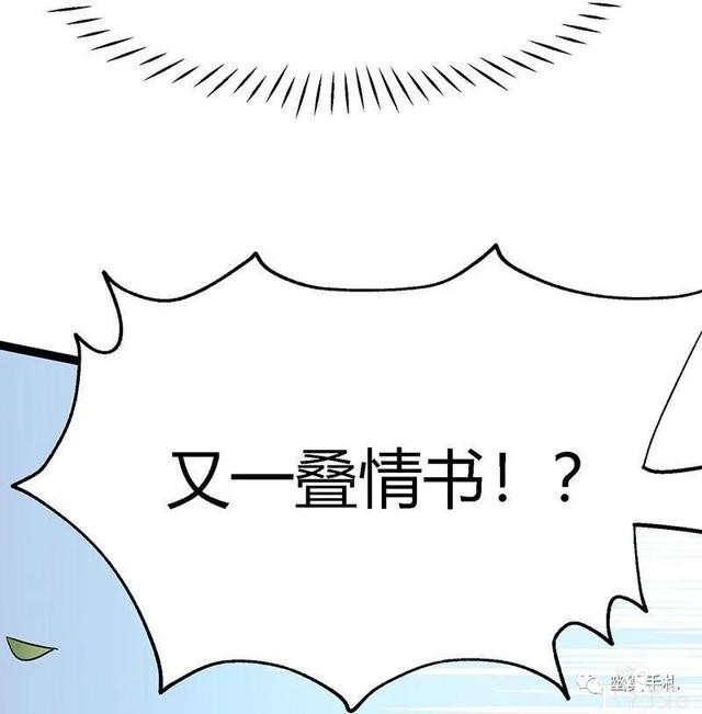 人性漫画《完美小孩》我家小孩颜值智力样样拔尖却不是第一-54.jpg