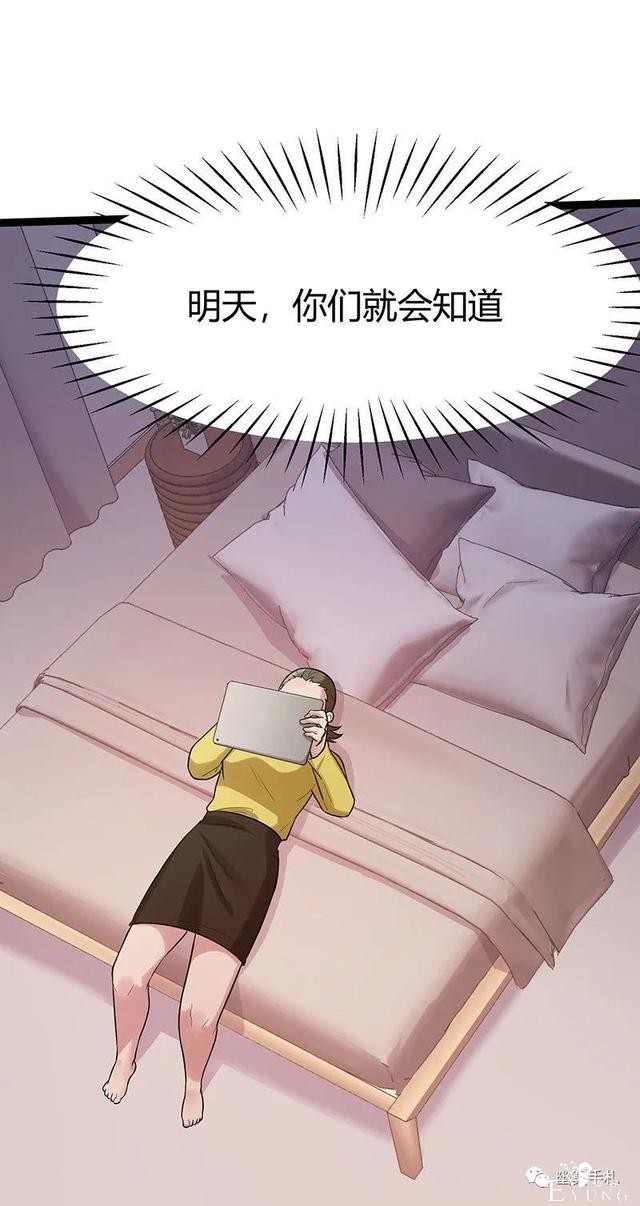 人性漫画《完美小孩》我家小孩颜值智力样样拔尖却不是第一-60.jpg