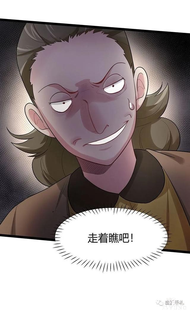 人性漫画《完美小孩》我家小孩颜值智力样样拔尖却不是第一-59.jpg