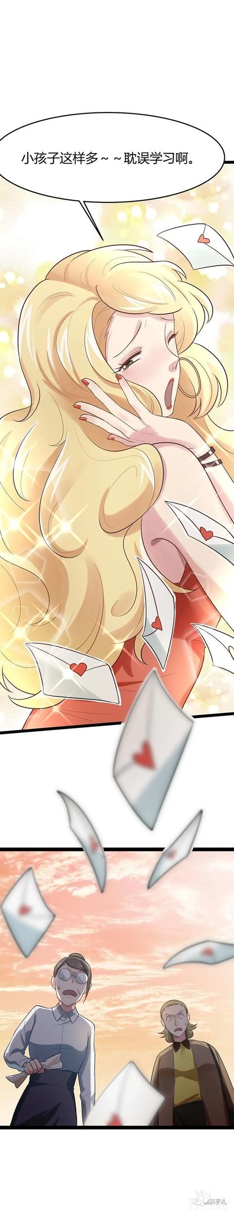 人性漫画《完美小孩》我家小孩颜值智力样样拔尖却不是第一-57.jpg