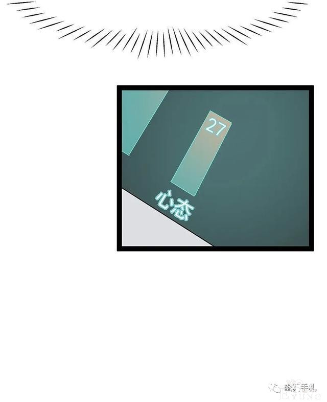 人性漫画《完美小孩》我家小孩颜值智力样样拔尖却不是第一-63.jpg
