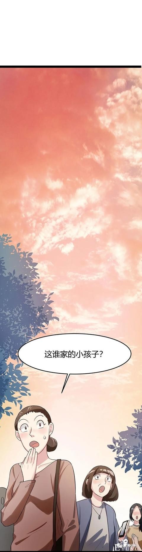 人性漫画《完美小孩》我家小孩颜值智力样样拔尖却不是第一-64.jpg