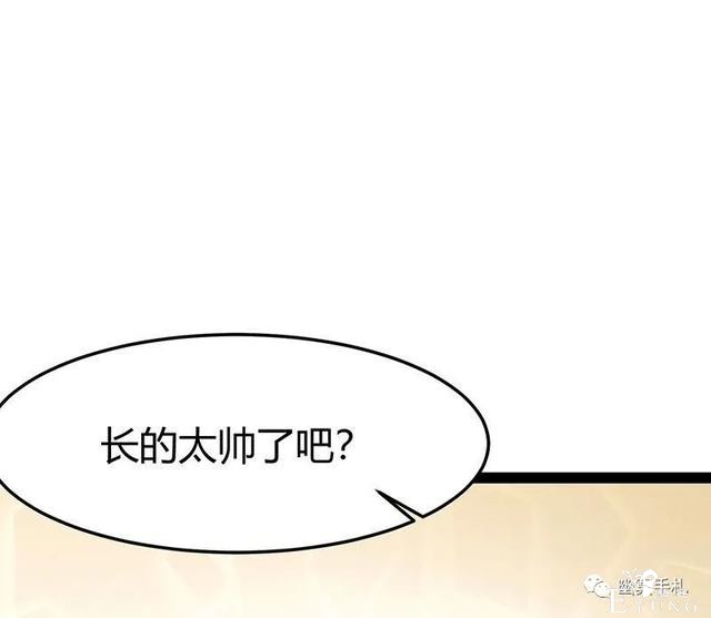 人性漫画《完美小孩》我家小孩颜值智力样样拔尖却不是第一-66.jpg