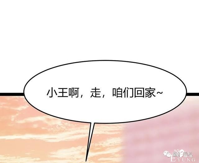 人性漫画《完美小孩》我家小孩颜值智力样样拔尖却不是第一-69.jpg