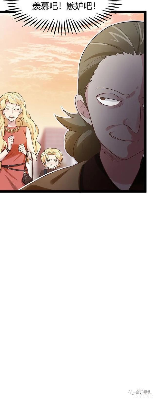 人性漫画《完美小孩》我家小孩颜值智力样样拔尖却不是第一-72.jpg