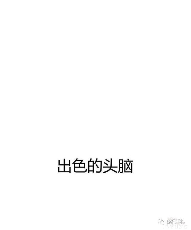 人性漫画《完美小孩》我家小孩颜值智力样样拔尖却不是第一-76.jpg