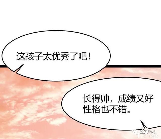 人性漫画《完美小孩》我家小孩颜值智力样样拔尖却不是第一-74.jpg
