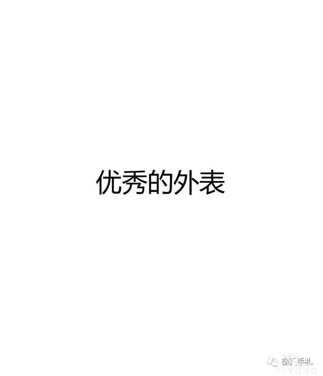 人性漫画《完美小孩》我家小孩颜值智力样样拔尖却不是第一-78.jpg