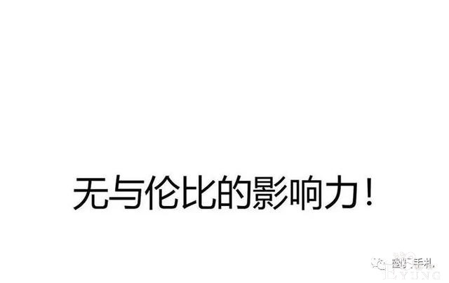 人性漫画《完美小孩》我家小孩颜值智力样样拔尖却不是第一-82.jpg