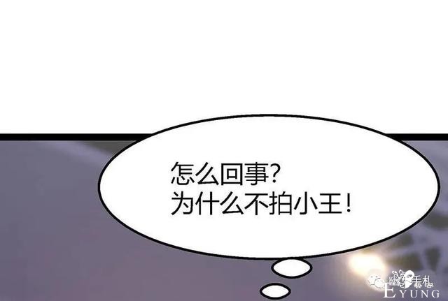 人性漫画《完美小孩》我家小孩颜值智力样样拔尖却不是第一-88.jpg