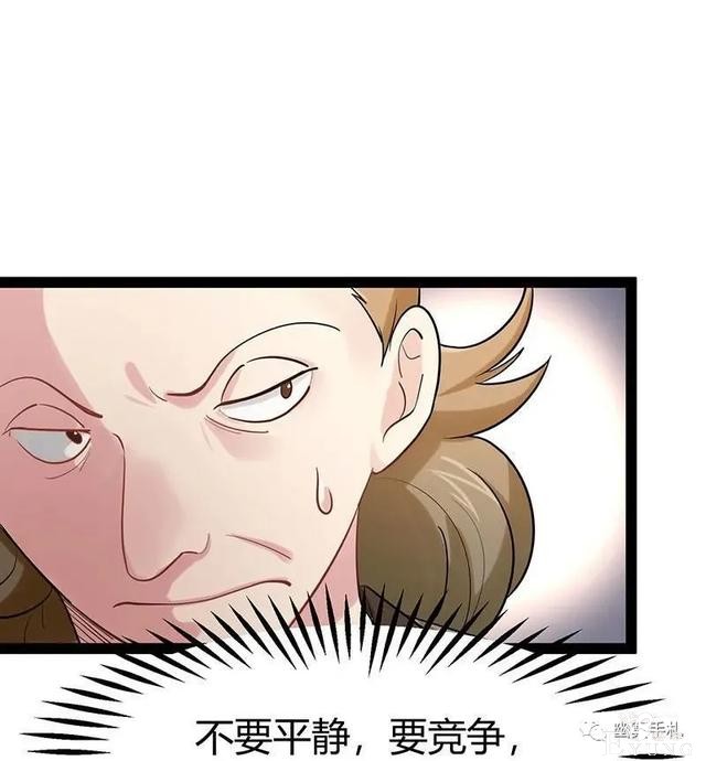 人性漫画《完美小孩》我家小孩颜值智力样样拔尖却不是第一-92.jpg