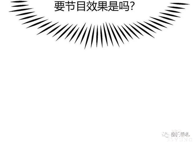 人性漫画《完美小孩》我家小孩颜值智力样样拔尖却不是第一-93.jpg