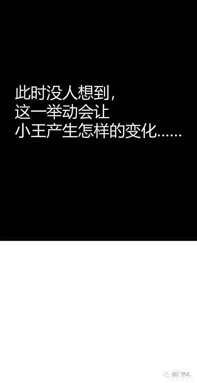 人性漫画《完美小孩》我家小孩颜值智力样样拔尖却不是第一-97.jpg