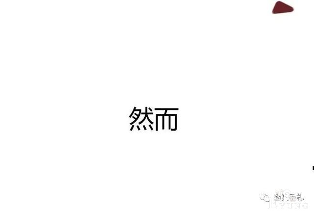 人性漫画《完美小孩》我家小孩颜值智力样样拔尖却不是第一-107.jpg