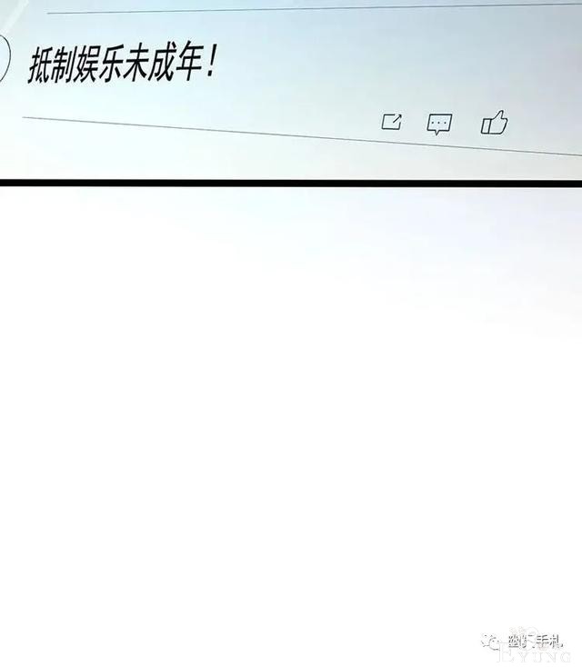 人性漫画《完美小孩》我家小孩颜值智力样样拔尖却不是第一-112.jpg