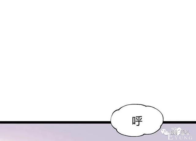 人性漫画《完美小孩》我家小孩颜值智力样样拔尖却不是第一-120.jpg