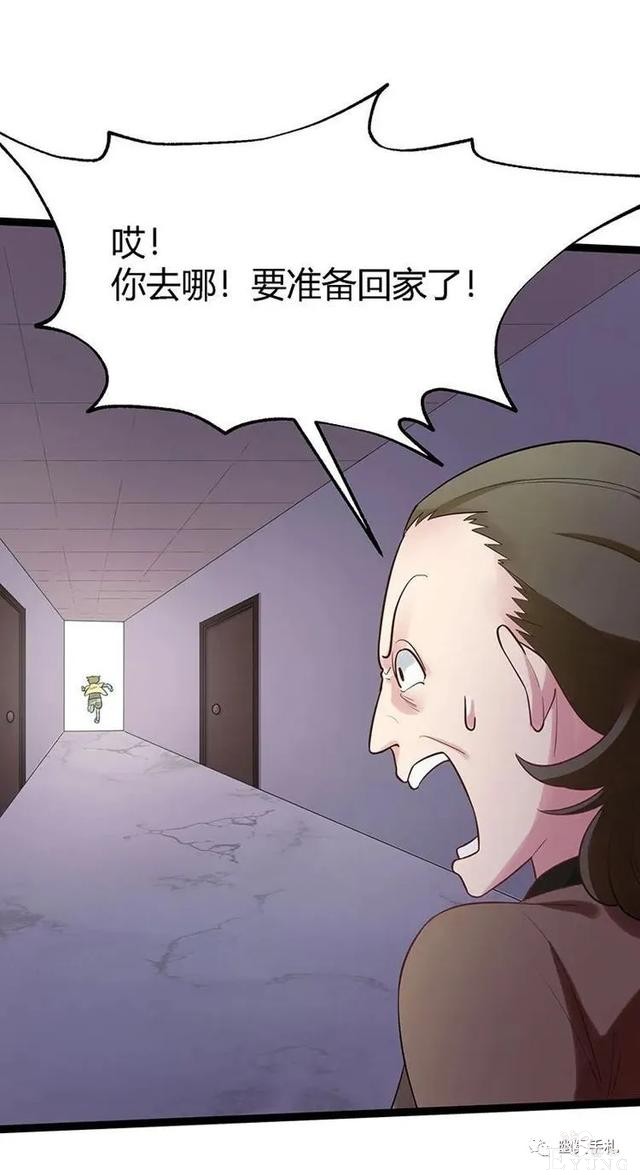 人性漫画《完美小孩》我家小孩颜值智力样样拔尖却不是第一-125.jpg
