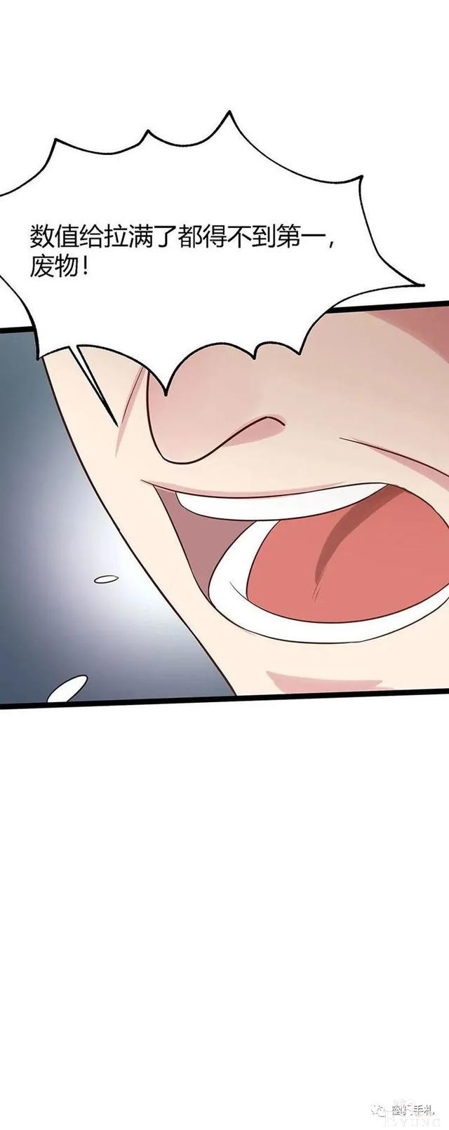 人性漫画《完美小孩》我家小孩颜值智力样样拔尖却不是第一-127.jpg