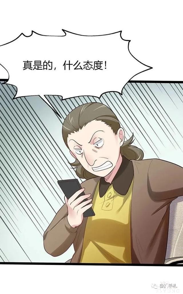 人性漫画《完美小孩》我家小孩颜值智力样样拔尖却不是第一-126.jpg