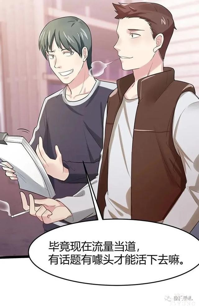 人性漫画《完美小孩》我家小孩颜值智力样样拔尖却不是第一-134.jpg