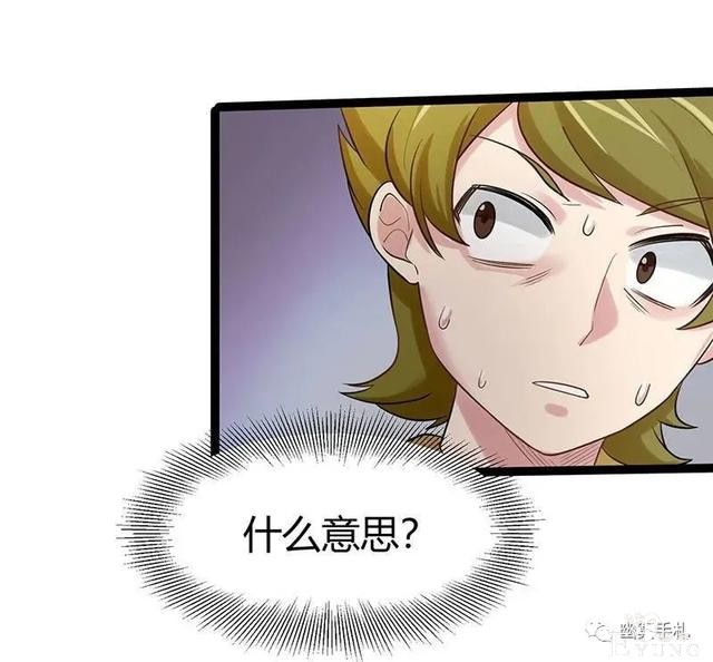 人性漫画《完美小孩》我家小孩颜值智力样样拔尖却不是第一-132.jpg