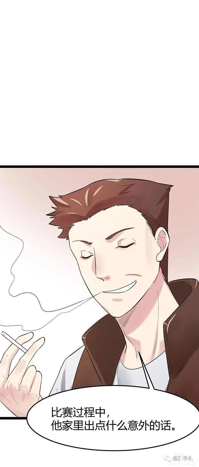 人性漫画《完美小孩》我家小孩颜值智力样样拔尖却不是第一-137.jpg