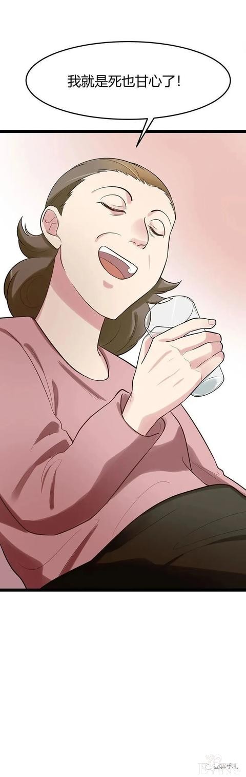 人性漫画《完美小孩》我家小孩颜值智力样样拔尖却不是第一-141.jpg