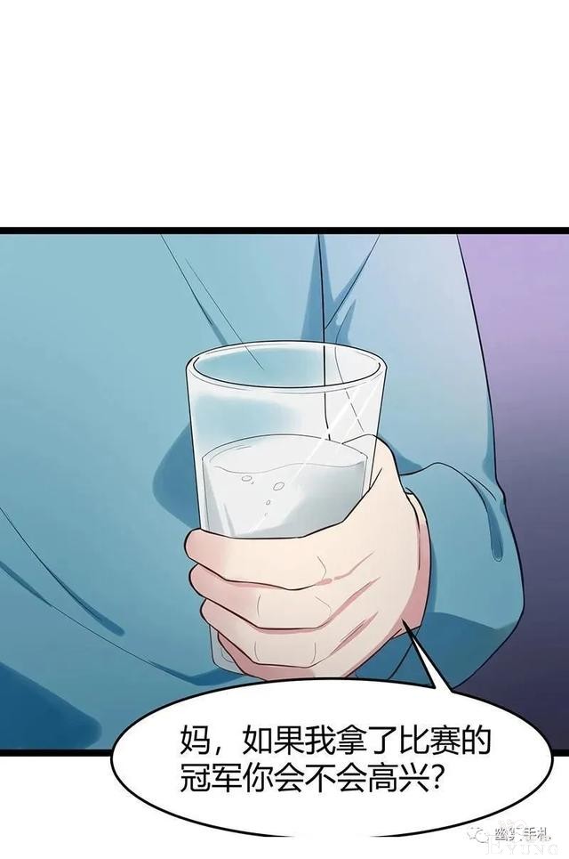 人性漫画《完美小孩》我家小孩颜值智力样样拔尖却不是第一-139.jpg