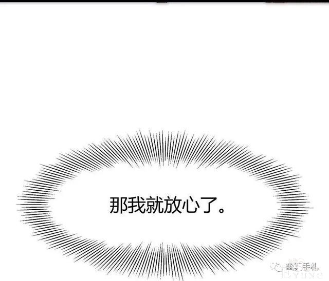 人性漫画《完美小孩》我家小孩颜值智力样样拔尖却不是第一-143.jpg