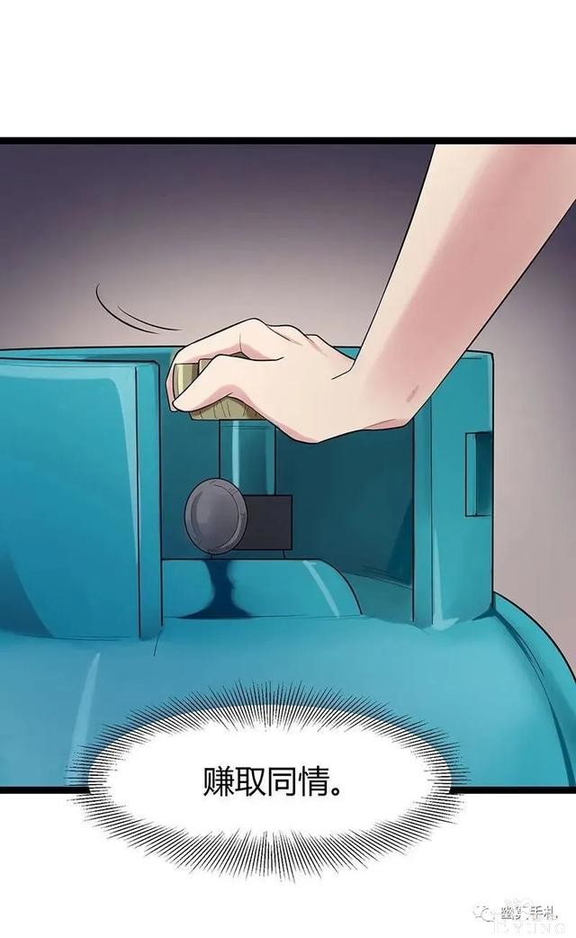人性漫画《完美小孩》我家小孩颜值智力样样拔尖却不是第一-147.jpg