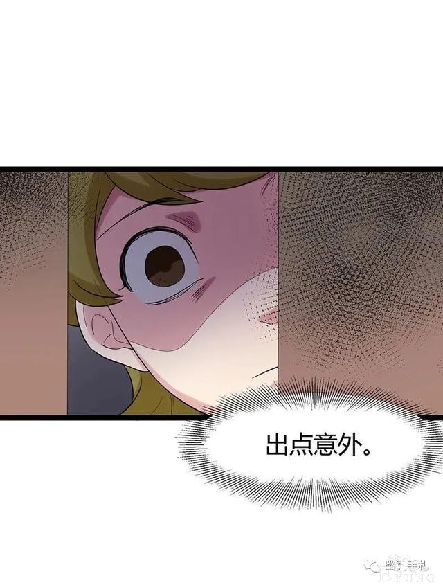 人性漫画《完美小孩》我家小孩颜值智力样样拔尖却不是第一-146.jpg