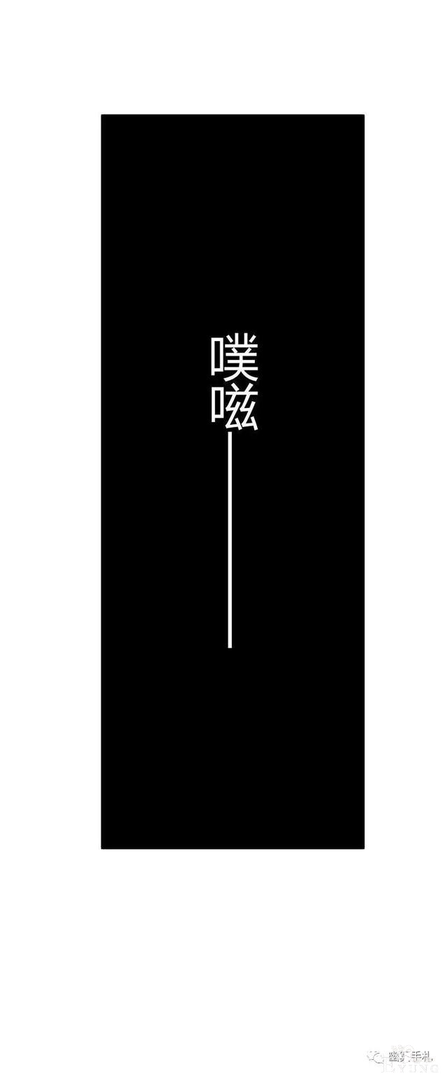 人性漫画《完美小孩》我家小孩颜值智力样样拔尖却不是第一-148.jpg