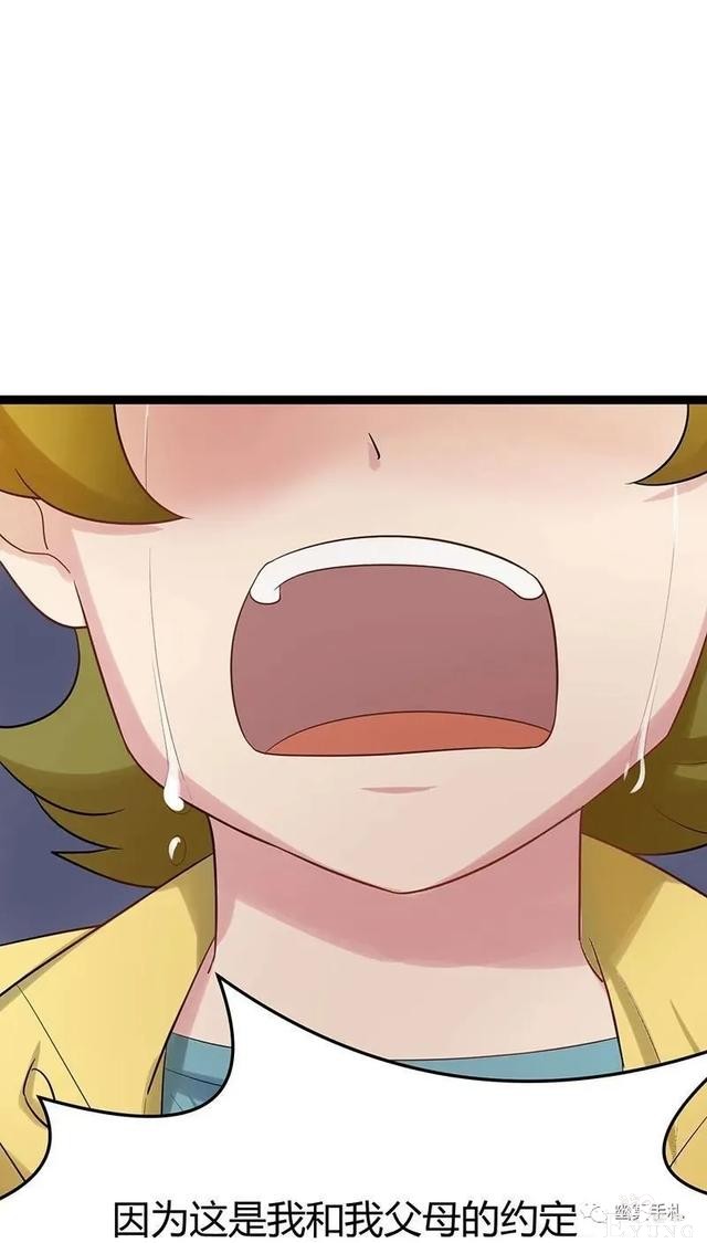 人性漫画《完美小孩》我家小孩颜值智力样样拔尖却不是第一-152.jpg