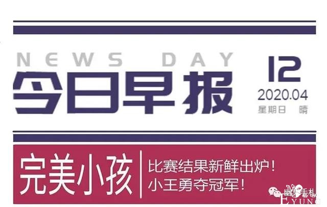 人性漫画《完美小孩》我家小孩颜值智力样样拔尖却不是第一-156.jpg