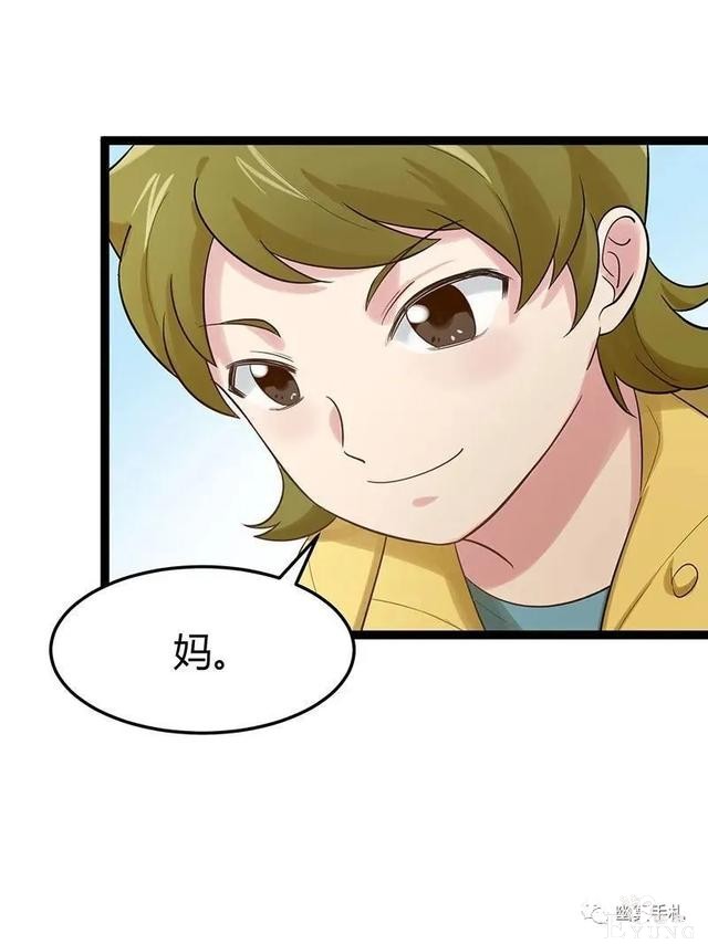 人性漫画《完美小孩》我家小孩颜值智力样样拔尖却不是第一-160.jpg