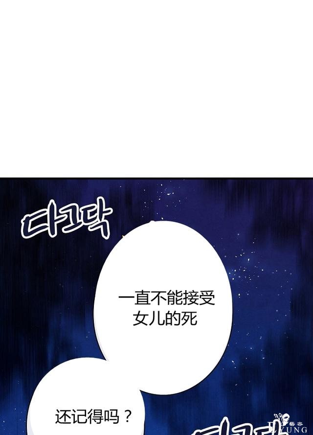 漫画：韩漫-影子皇妃9-1.jpg