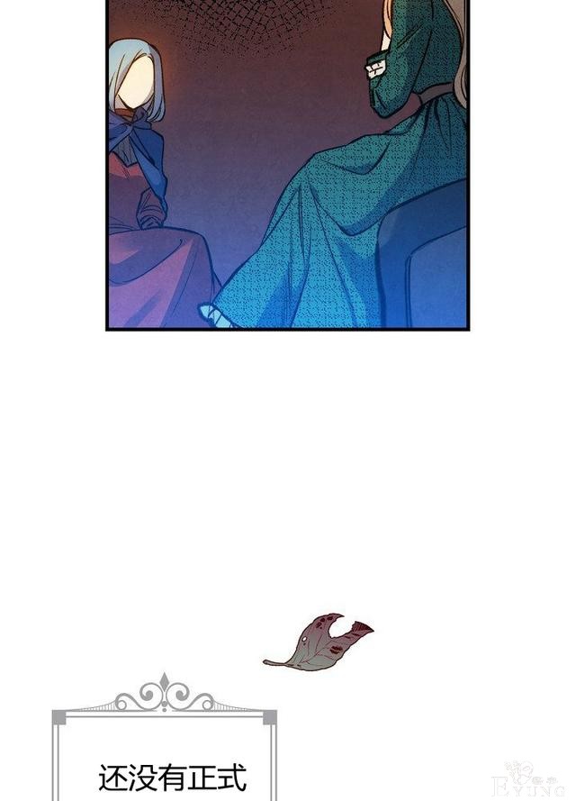 漫画：韩漫-影子皇妃9-7.jpg