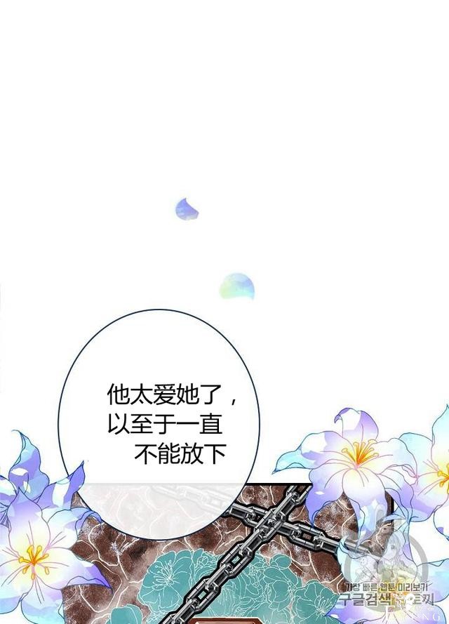 漫画：韩漫-影子皇妃9-4.jpg