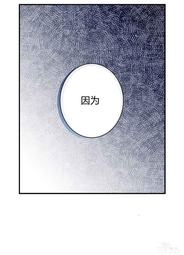 漫画：韩漫-影子皇妃9-11.jpg