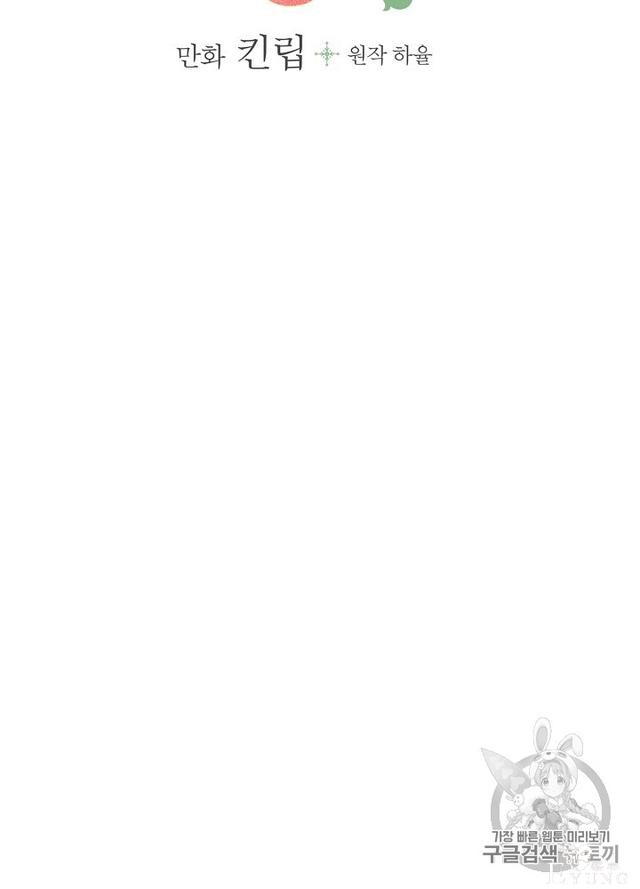 漫画：韩漫-影子皇妃9-15.jpg