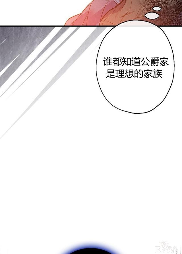 漫画：韩漫-影子皇妃9-21.jpg