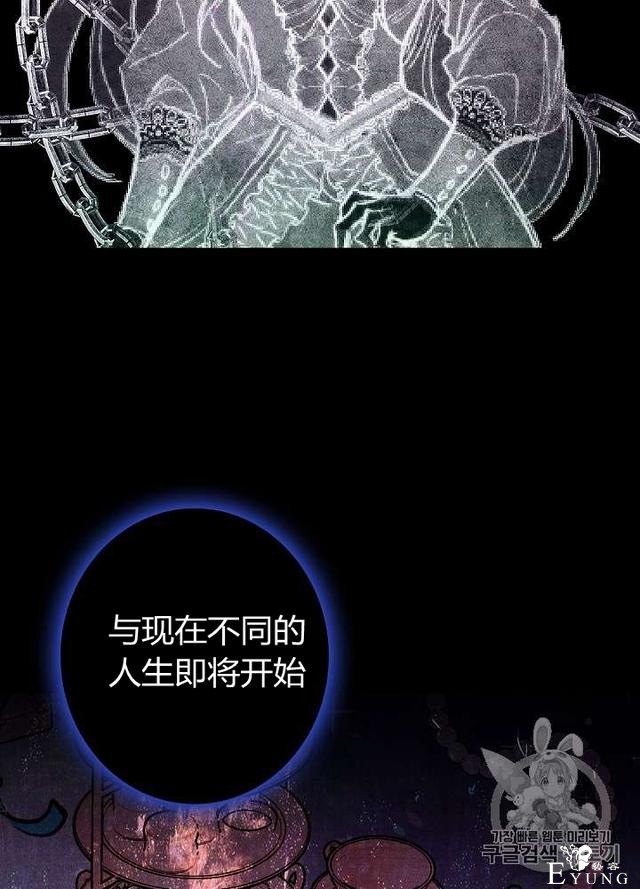 漫画：韩漫-影子皇妃9-23.jpg