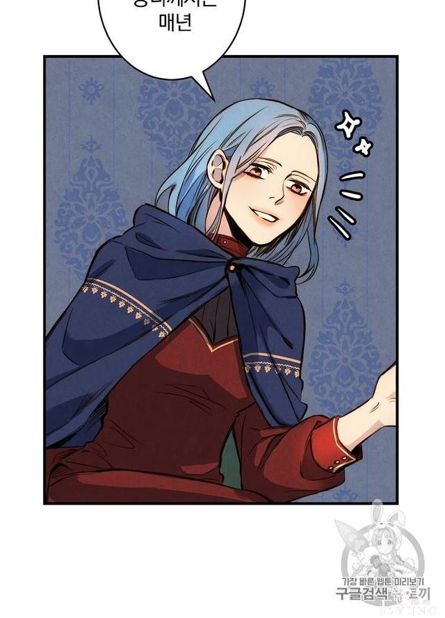 漫画：韩漫-影子皇妃9-30.jpg