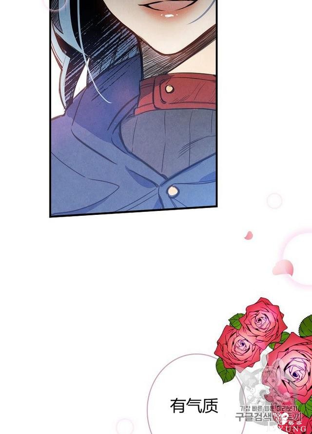 漫画：韩漫-影子皇妃9-43.jpg