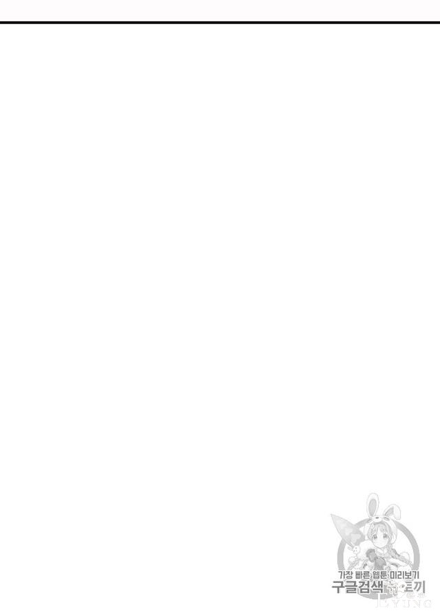 漫画：韩漫-影子皇妃9-48.jpg