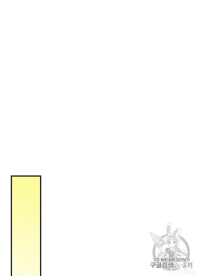 漫画：韩漫-影子皇妃9-49.jpg